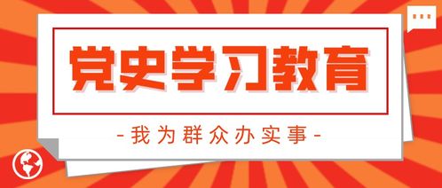 方桌會(huì)談民生，服務(wù)站里解民憂——?jiǎng)?chuàng)新醫(yī)保信息咨詢服務(wù)模式紀(jì)實(shí)