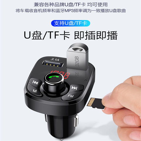 車用便捷GPS 融合MP3播放、藍牙免提、雙USB快充的一體化車載解決方案