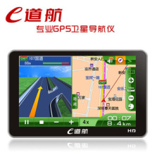 探秘淘寶熱銷e道航E22 5寸高清導(dǎo)航儀，正版凱立德3D增強(qiáng)駕駛體驗(yàn)