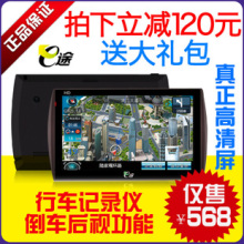 一機(jī)多能，安全無(wú)憂——E途D7車載導(dǎo)航一體機(jī)使用體驗(yàn)
