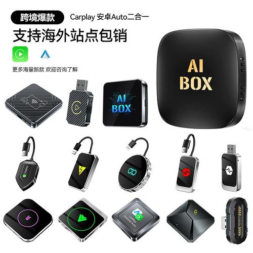 車用便捷式GPS導(dǎo)航網(wǎng)購(gòu)知識(shí)與品牌精選圖解