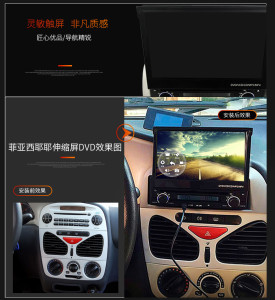 【視音達菲亞特菲翔中控屏倒車影像智能一體機汽車專用導航車用便捷式GPS導航